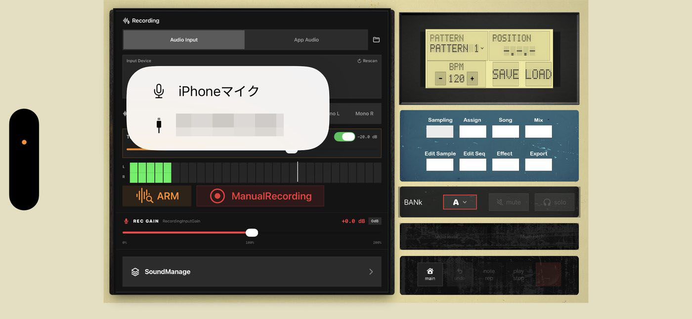 Sampling screen